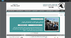 Desktop Screenshot of dcss-center.org